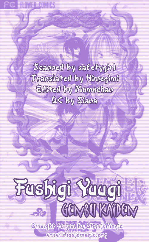 Fushigi Yuugi: Genbu Kaiden - Page 2