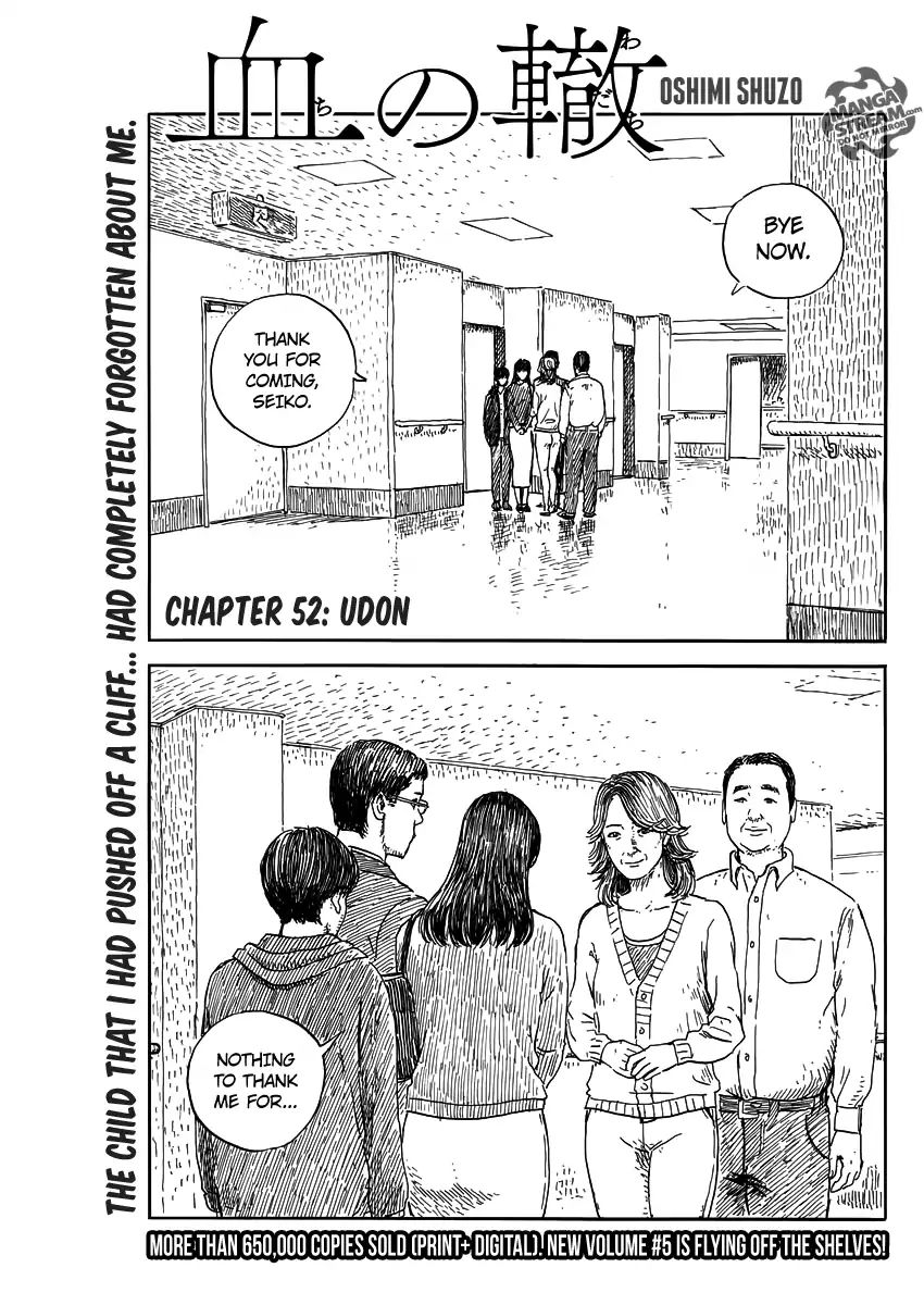 Chi No Wadachi Chapter 52: Udon - Picture 1