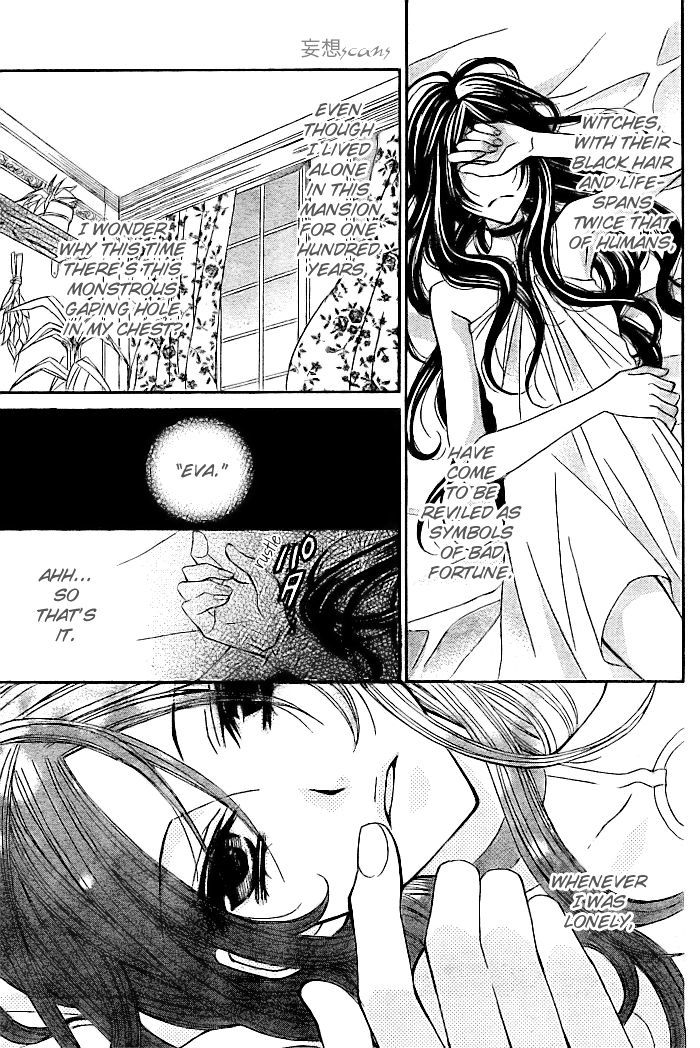 Hyakunen Renbo - Page 1