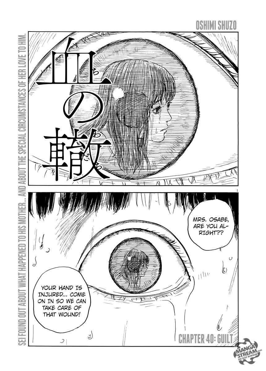 Chi No Wadachi Chapter 40 - Picture 1