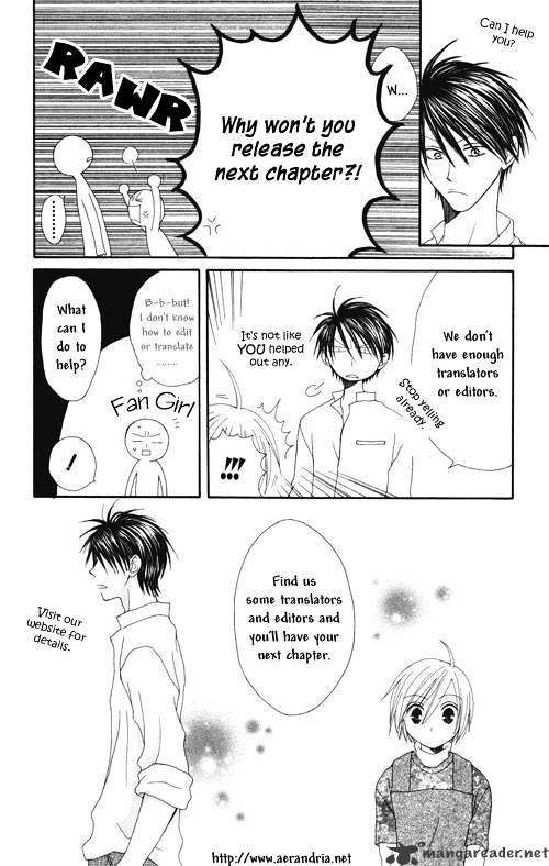 Private Prince Chapter 20 : The Spaces In Between - Picture 1