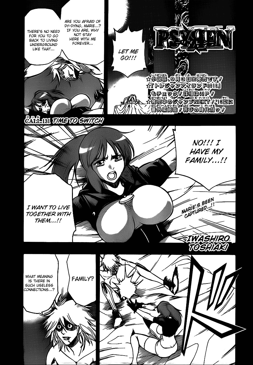 Psyren Chapter 131 V2 : Time To Switch - Picture 1