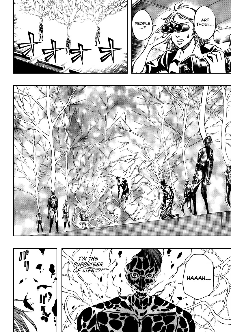 Psyren Chapter 96 : The King Of Life - Picture 2