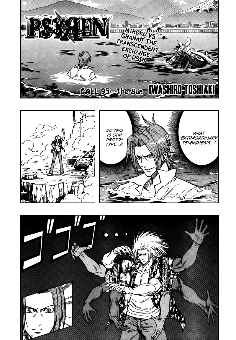 Psyren Chapter 95 : The Sun - Picture 1