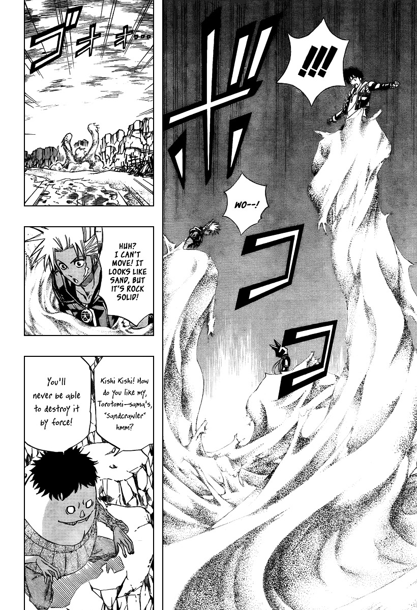 Psyren Chapter 74 : Brain Beasts - Picture 2