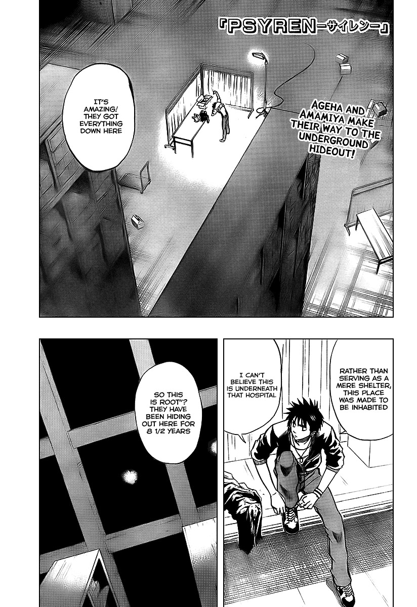 Psyren Chapter 68 : The Day Of Rebirth (1) - Picture 1