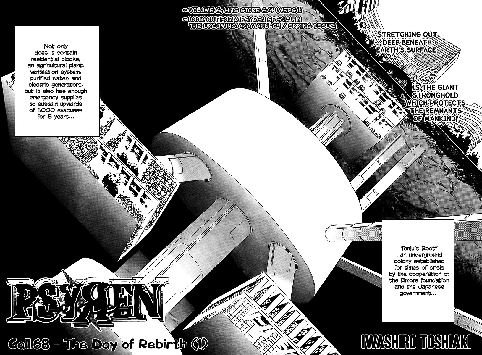 Psyren Chapter 68 : The Day Of Rebirth (1) - Picture 2