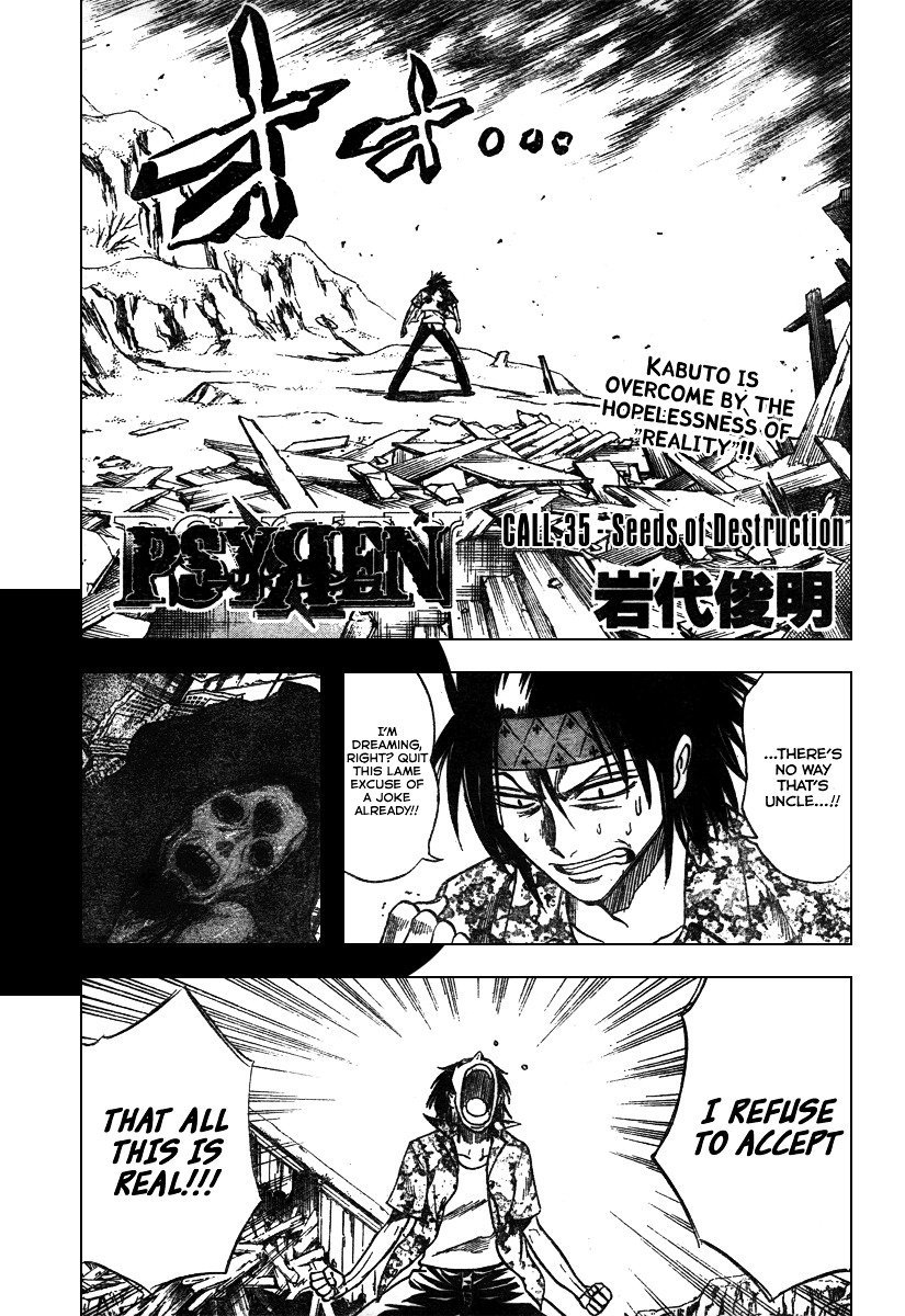 Psyren Chapter 35 : Seed Of Destruction - Picture 1