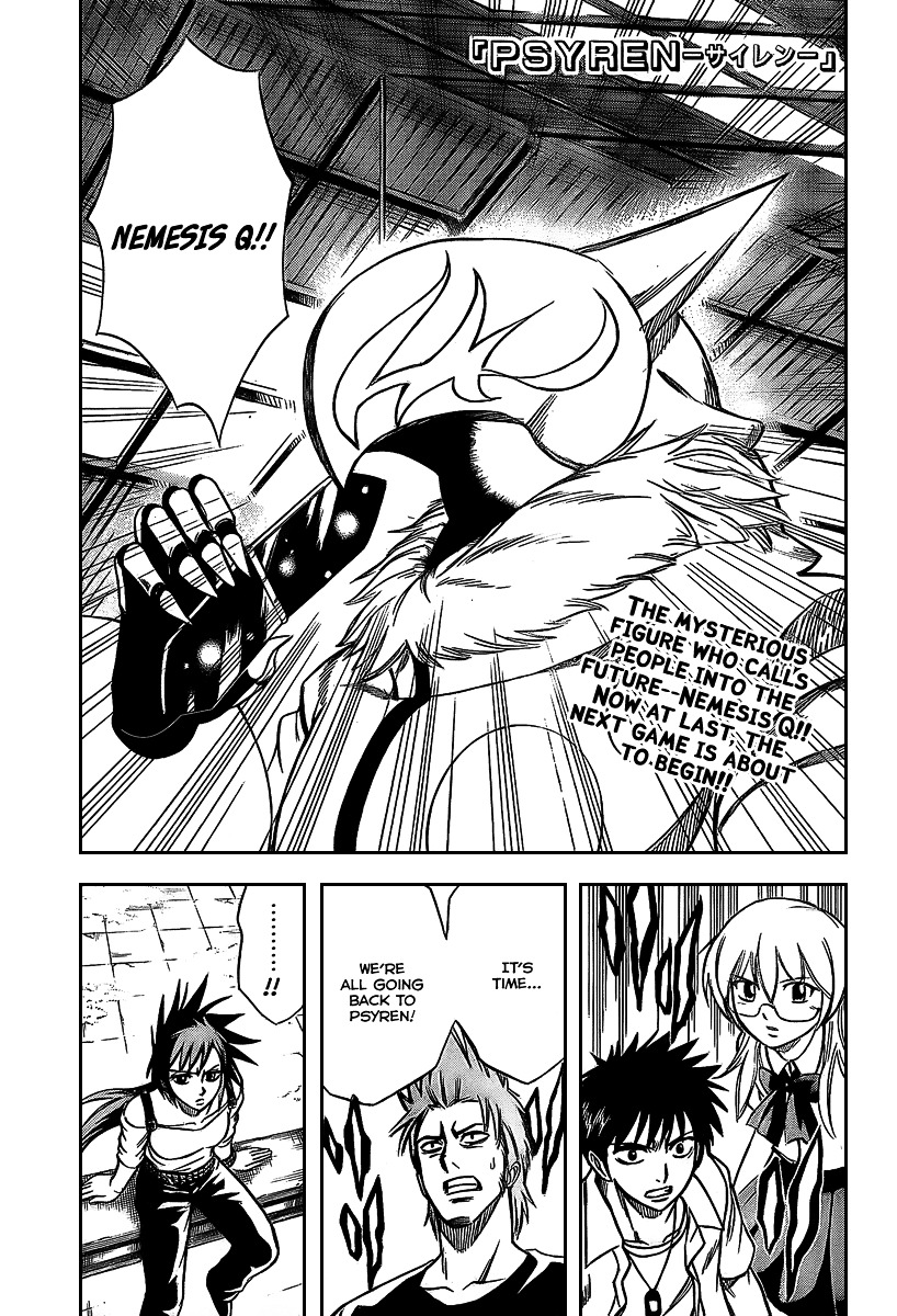Psyren Chapter 32 : The Third Trip - Picture 2