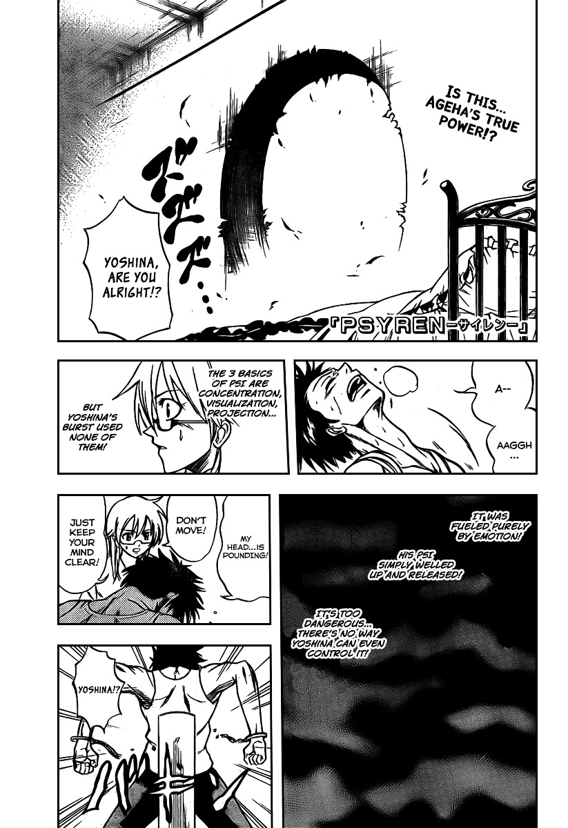 Psyren Chapter 14 : Summoned Once Again - Picture 2