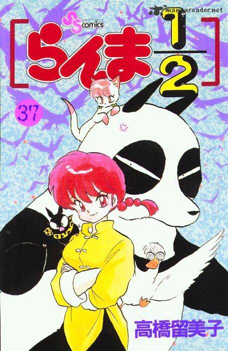 Ranma 1/2 Chapter 37 - Picture 1