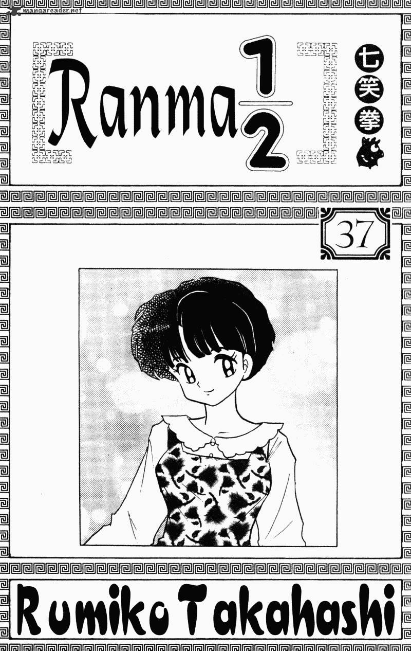 Ranma 1/2 Chapter 37 - Picture 3