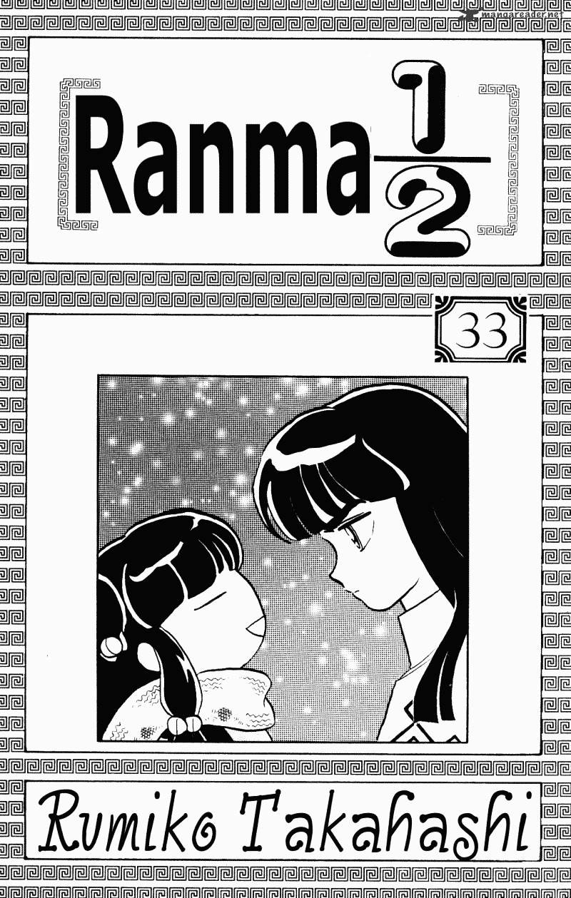 Ranma 1/2 Chapter 33 - Picture 3