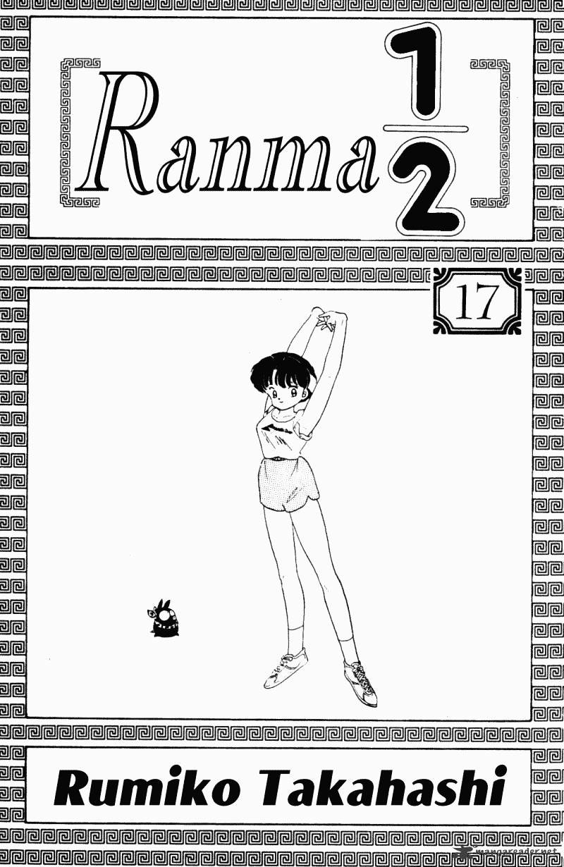 Ranma 1/2 Chapter 17 - Picture 3