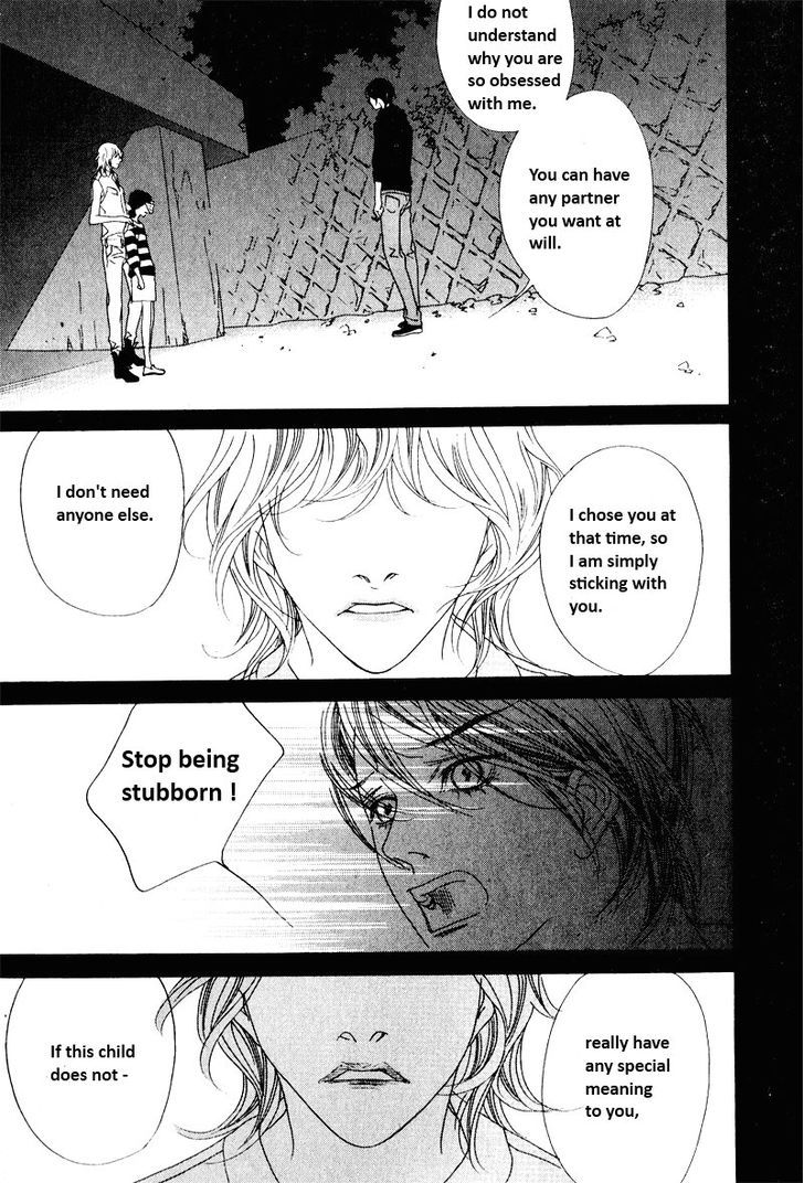 Nobody Knows (Lee Hyeon-Sook) - Page 1