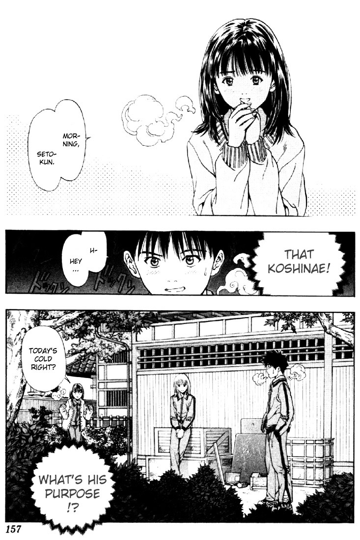 I''s Vol.4 Chapter 34 : Passionate Feeling - Picture 2