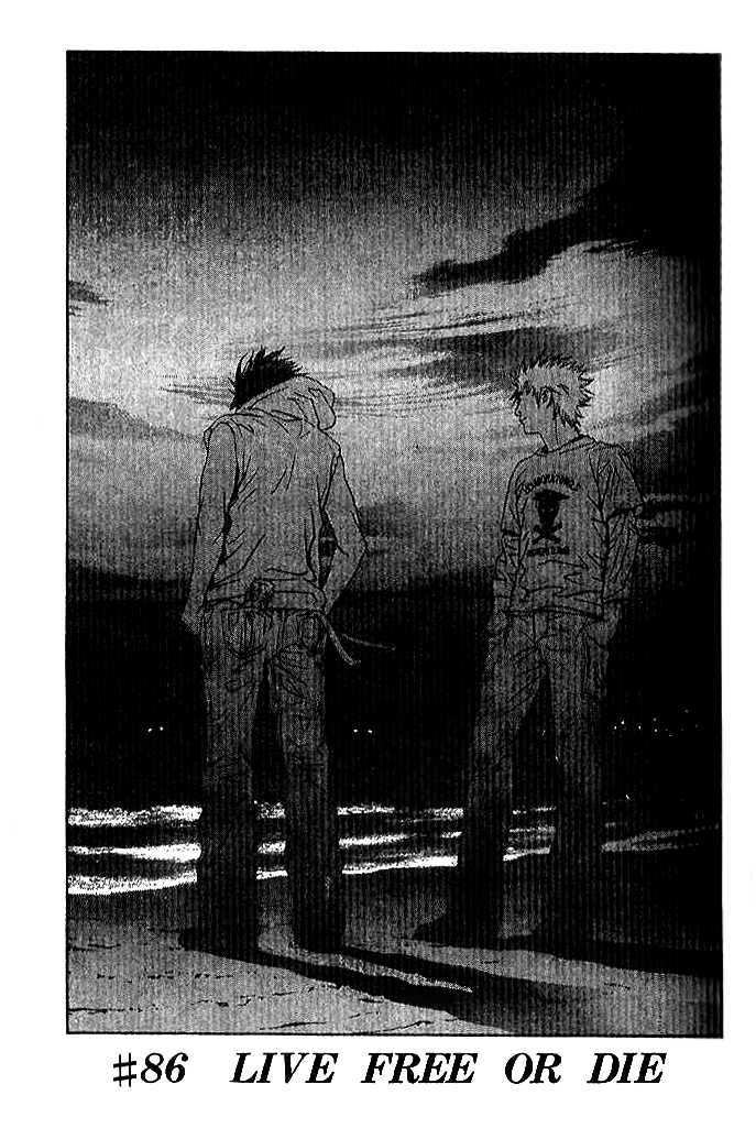 I'll (Generation Basket) Vol.14 Chapter 86 : Live Free Or Die - Picture 2