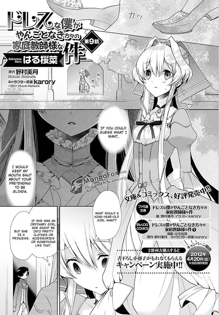 I'm A Royal Tutor In My Sister's Dress - Page 2