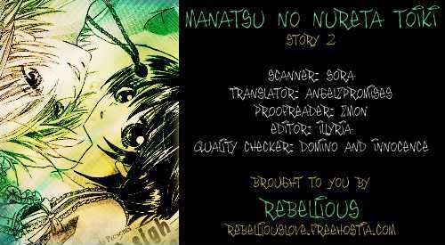 Manatsu No Nureta Toiki Vol.1 Chapter 3 : Double Love Prince - Picture 2