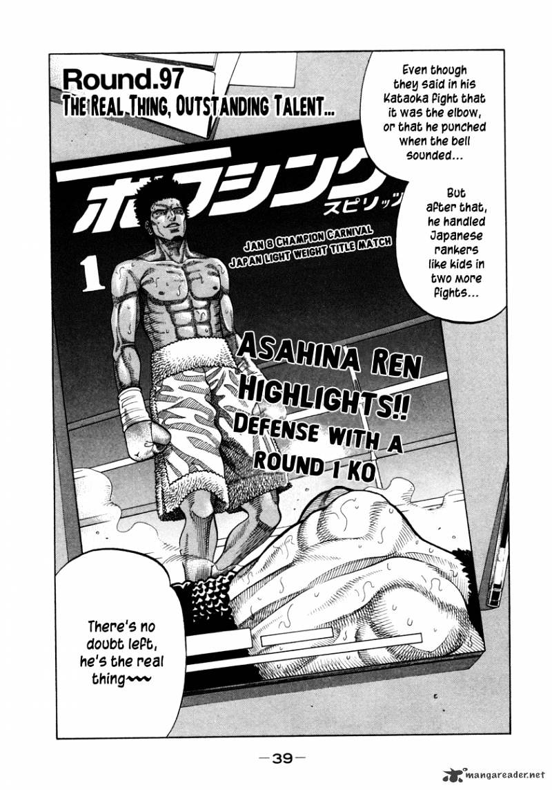 Rrr Chapter 97 - Picture 2