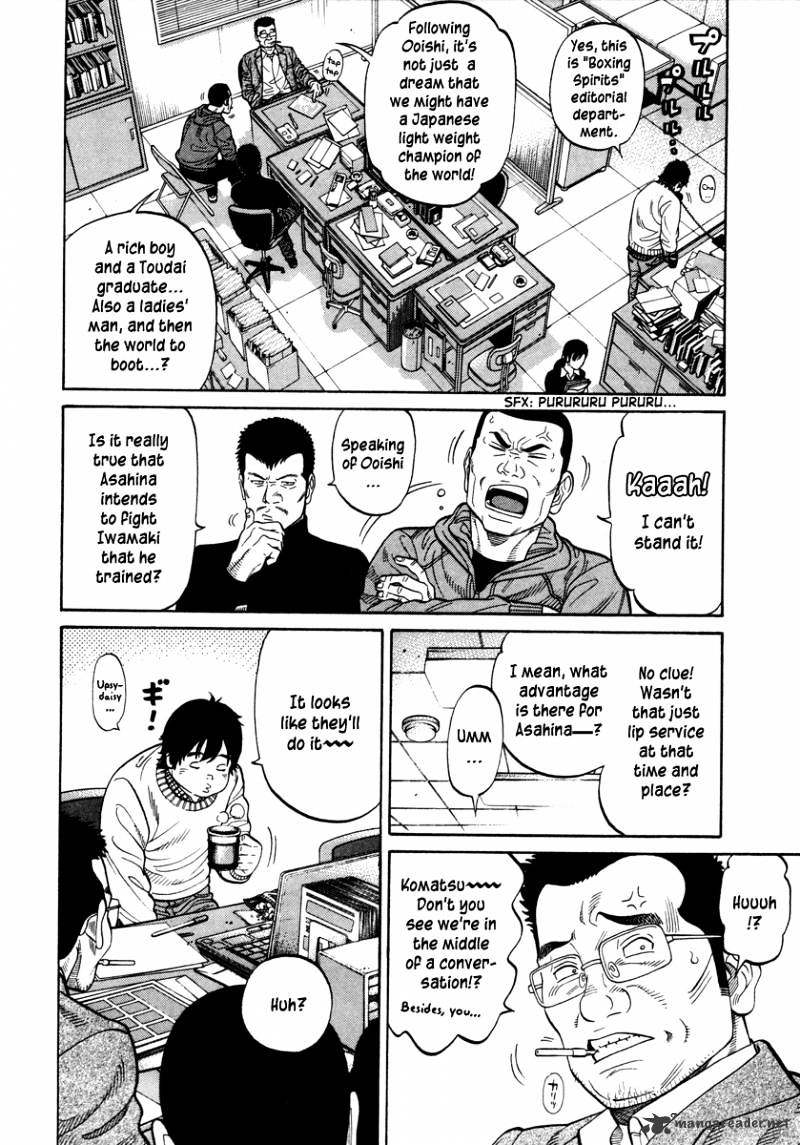 Rrr Chapter 97 - Picture 3