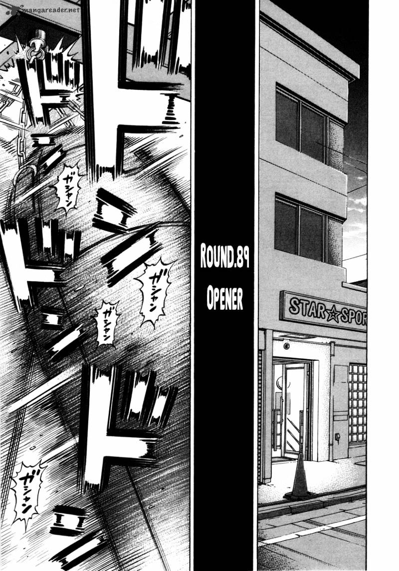 Rrr Chapter 89 - Picture 2