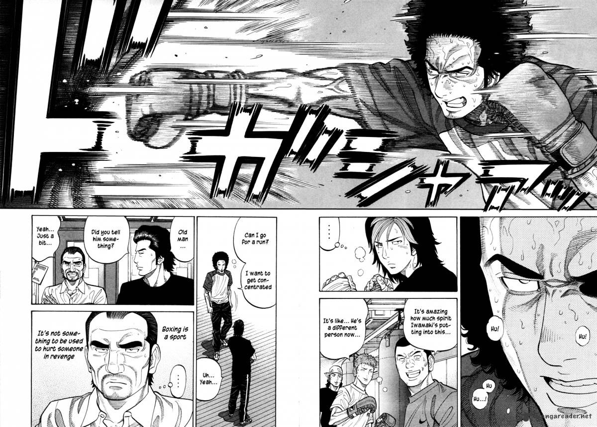 Rrr Chapter 89 - Picture 3
