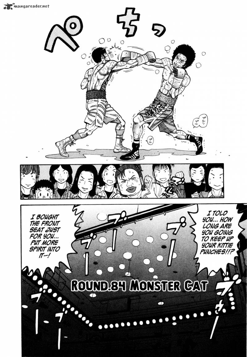 Rrr Chapter 84 - Picture 3