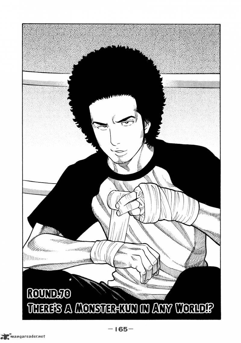 Rrr Chapter 70 - Picture 2