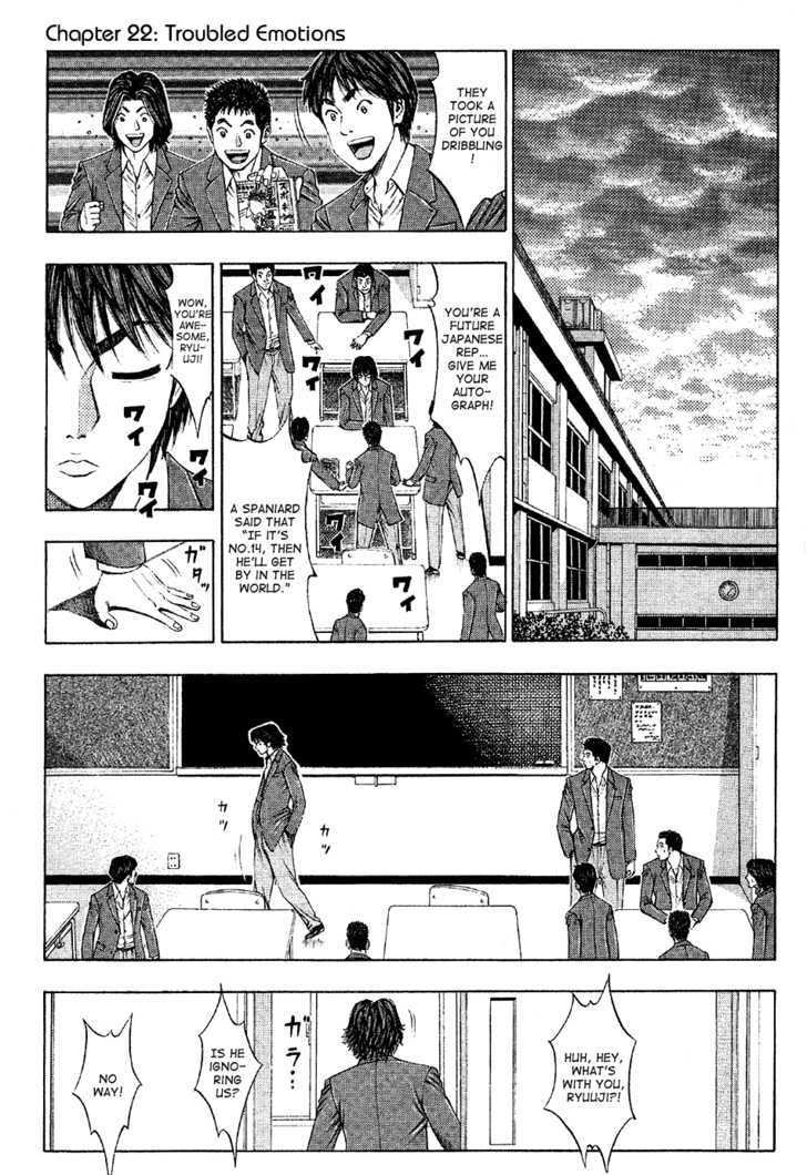 Ryuuji Vol.2 Chapter 22 : Troubled Emotions - Picture 3