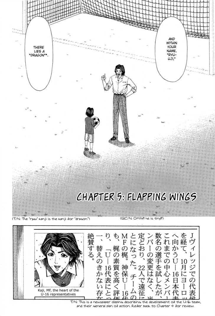 Ryuuji Vol.1 Chapter 5 : Flapping Wings - Picture 3