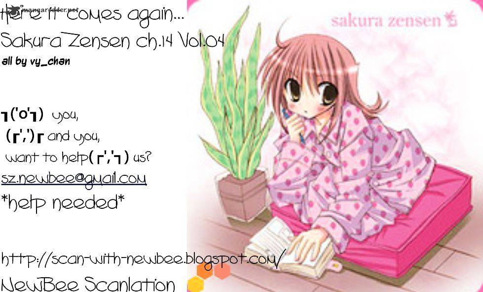 Sakura Zensen Chapter 14 - Picture 1
