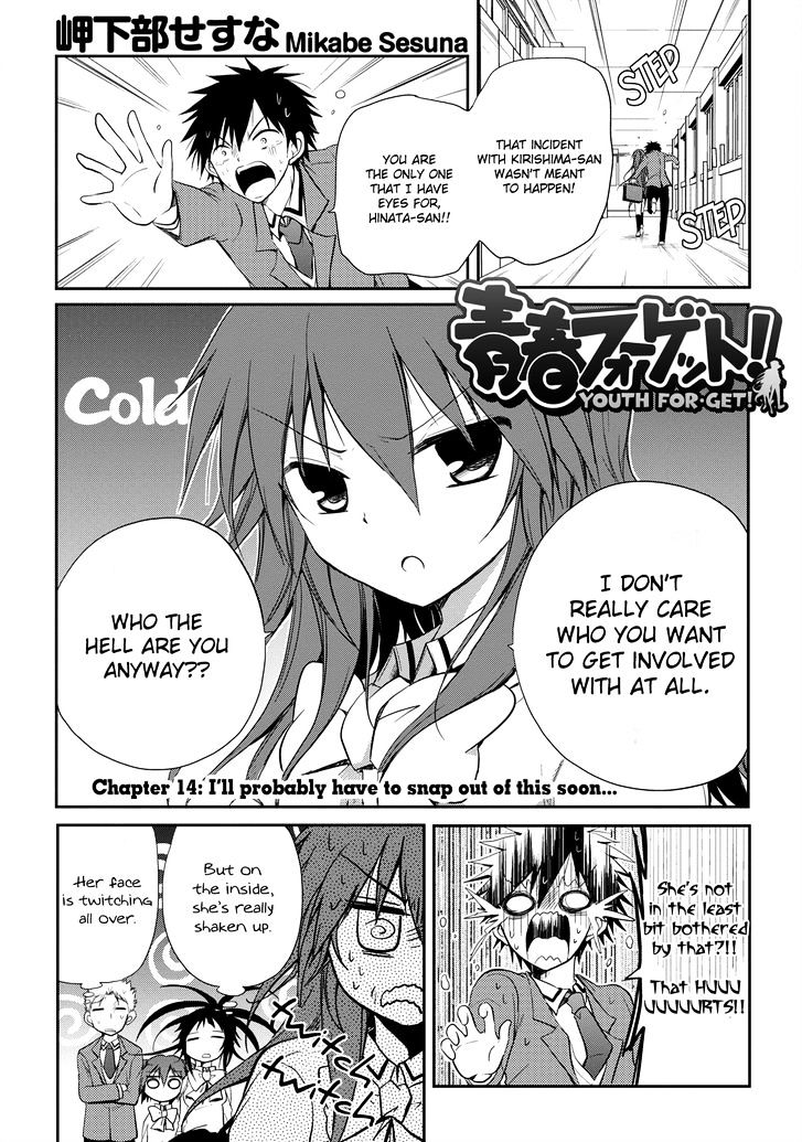 Seishun For-Get! - Page 2