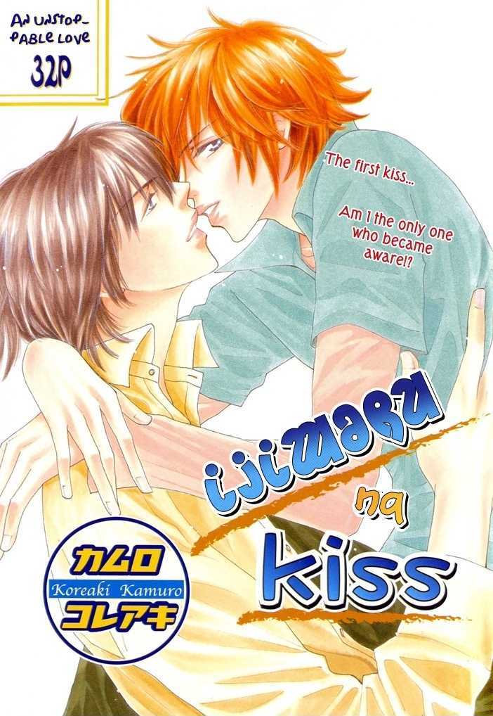 Ijiwaru Na Kiss - Page 2
