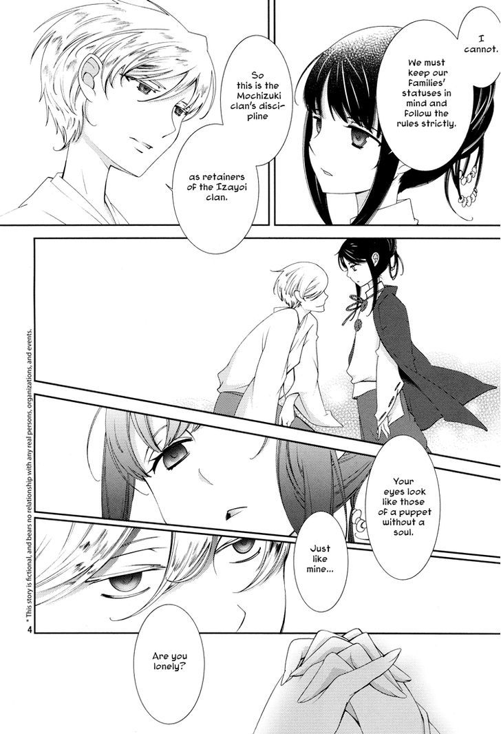 Otome X Ranbu Chapter 4 - Picture 3