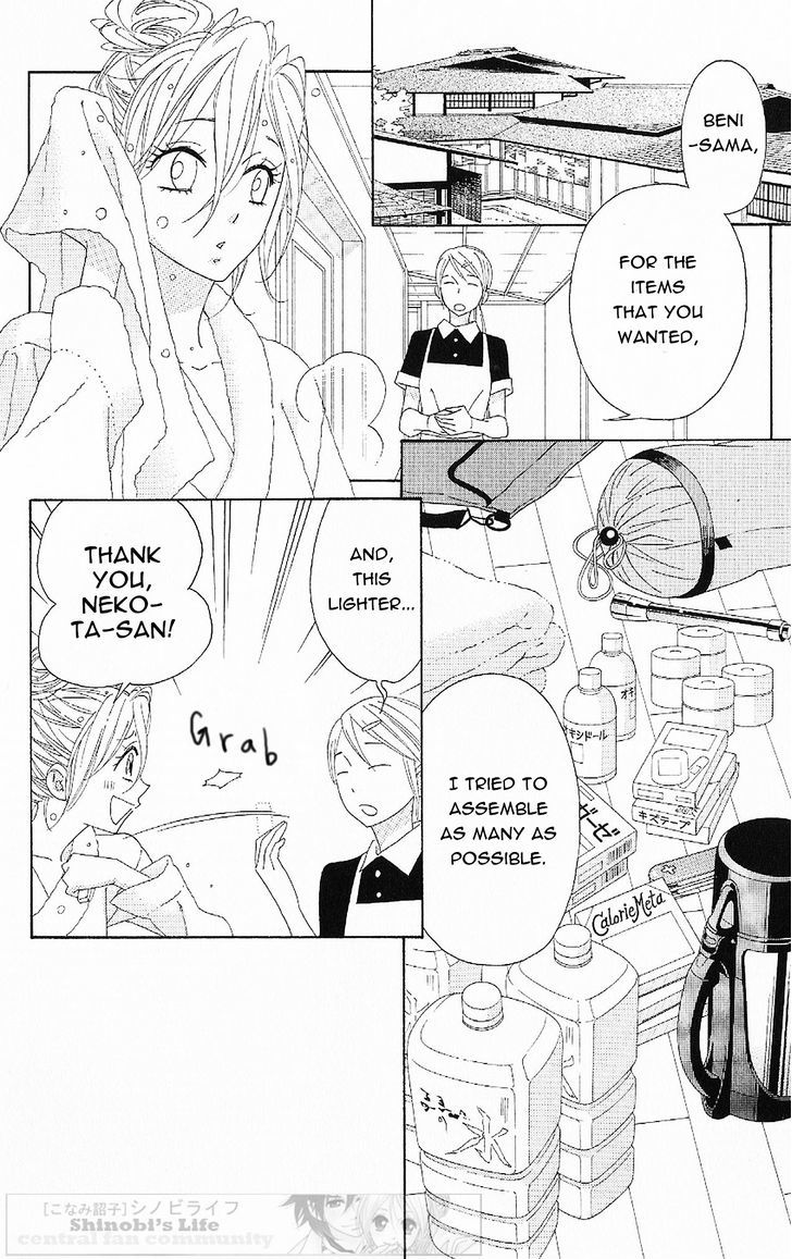 Shinobi Life - Page 2