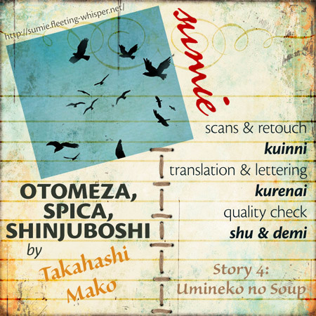 Otomeza, Spica, Shinjuboshi - Page 1