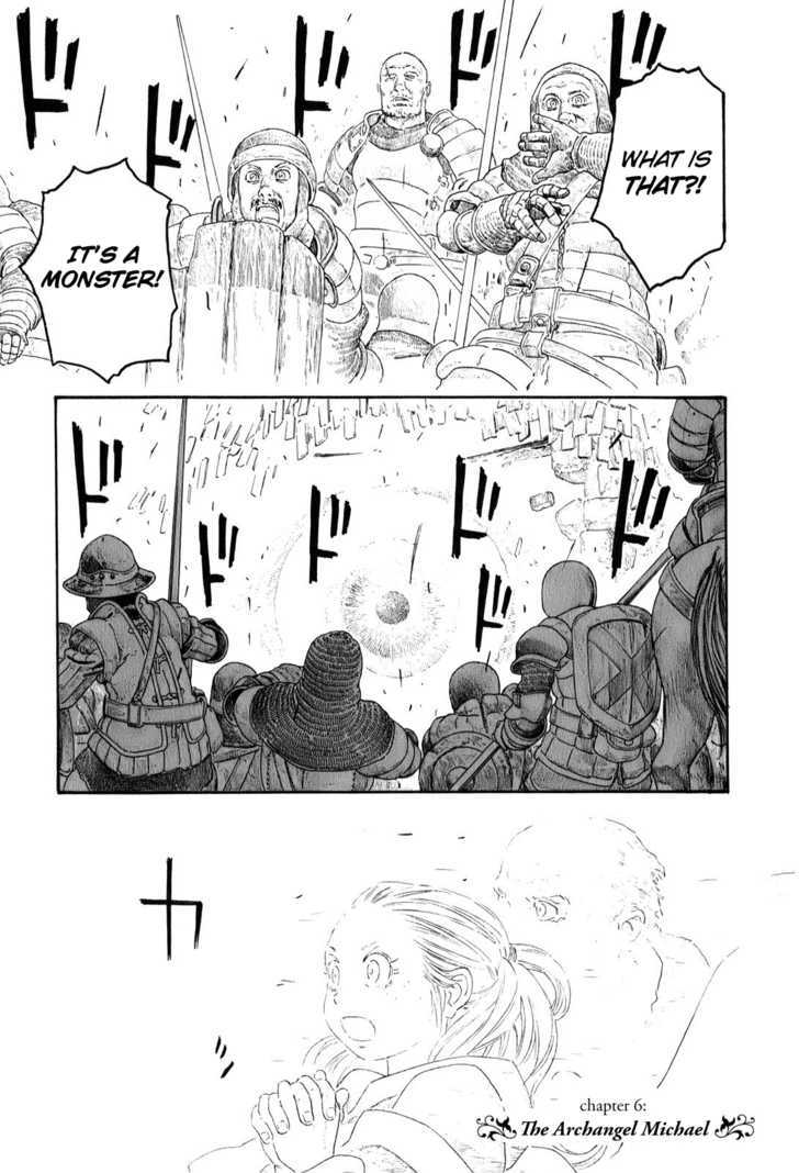 Junketsu No Maria - Page 1