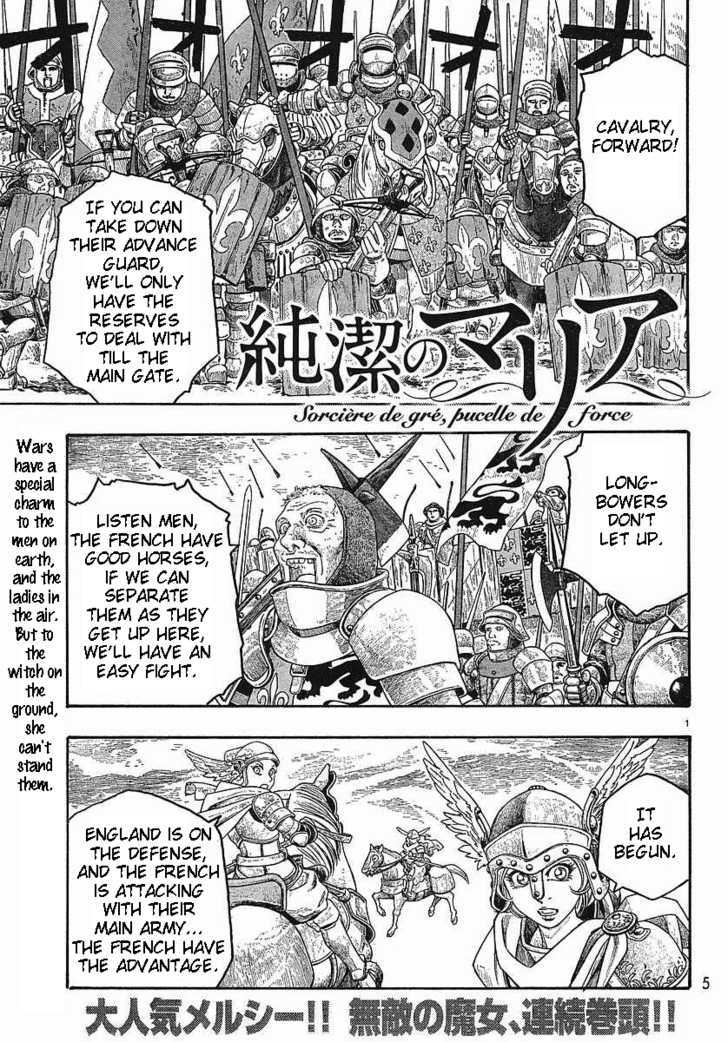 Junketsu No Maria - Page 2