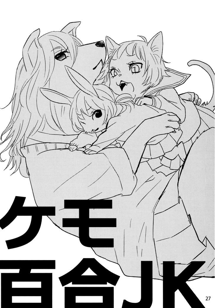 Bombshells Chapter 6.2 : Furry Yuri Schoolgirls - Picture 1