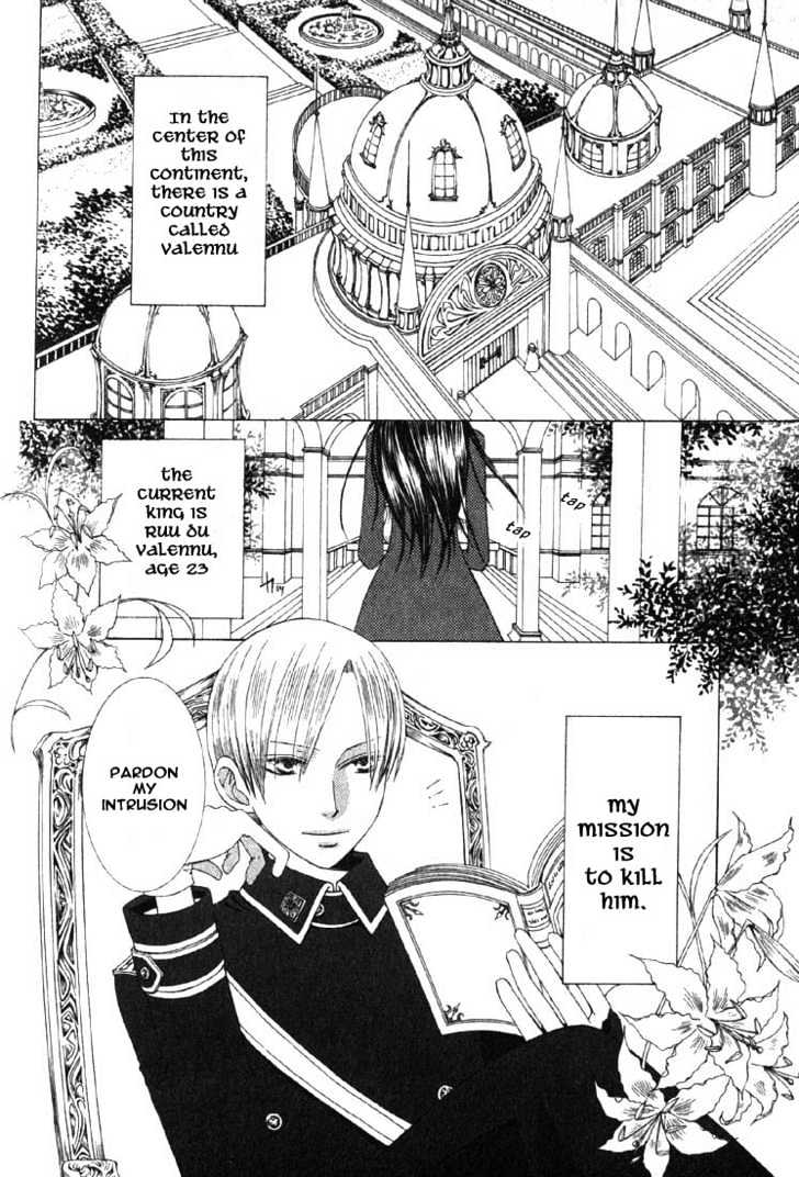 Ousama Game (Shoujo) Chapter 1 - Picture 2