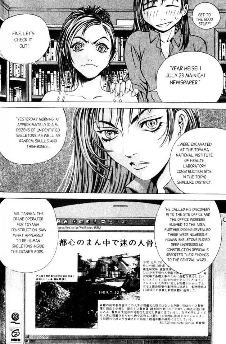 Island Vol.5 Chapter 31 : Another Homeland Part 12 - Picture 3