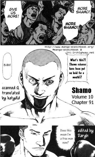 Shamo Vol.10 Chapter 91 : Hate-Filled Cries - Picture 1