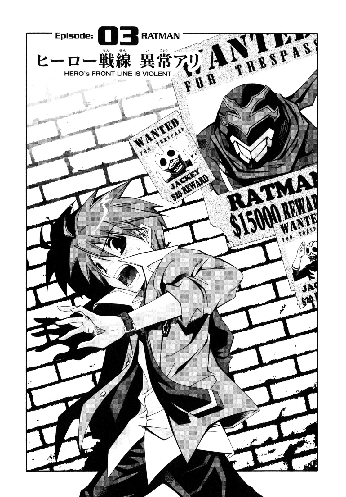 Ratman Vol.1 Chapter 3 : Hero S Front Line Is Violent - Picture 2