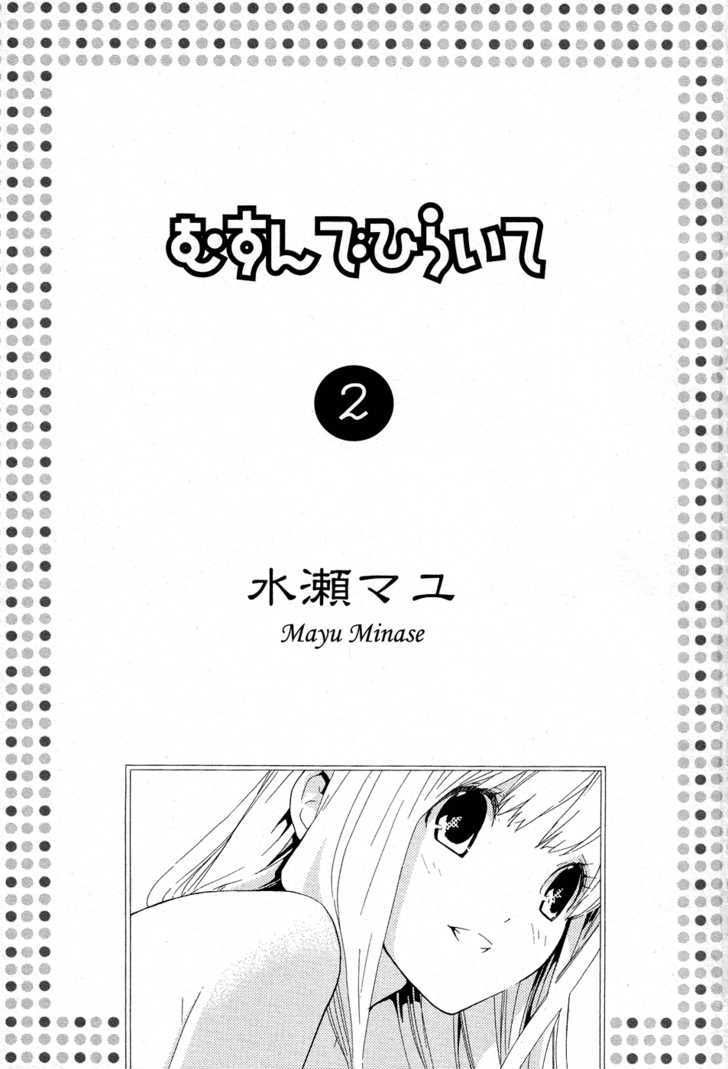 Musunde Hiraite (Minase Mayu) - Page 2