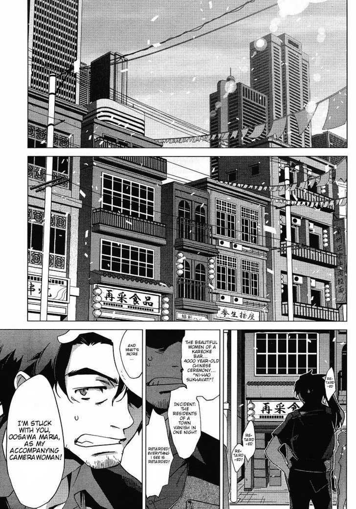 Canaan Vol.0 Chapter 0 - Picture 3