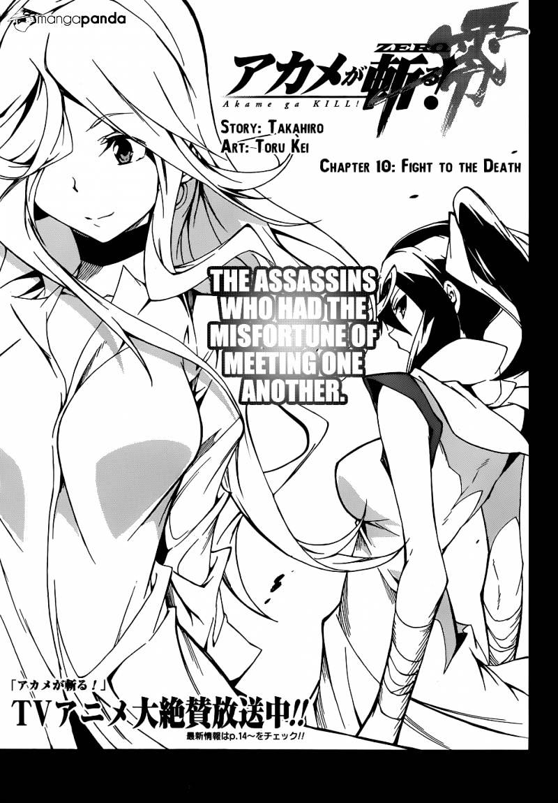 Akame Ga Kiru! Zero - Page 2