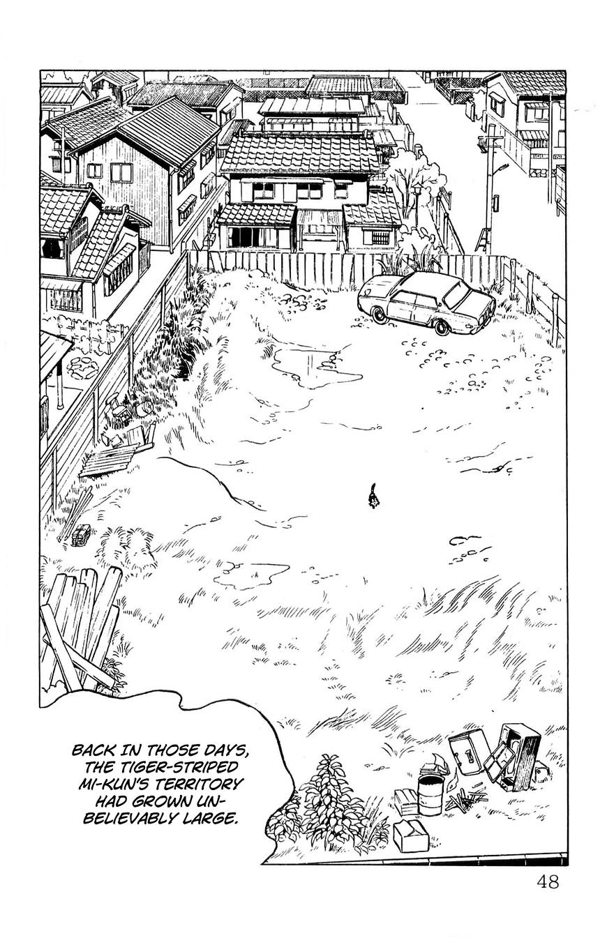 Torajima No Mime - Page 2