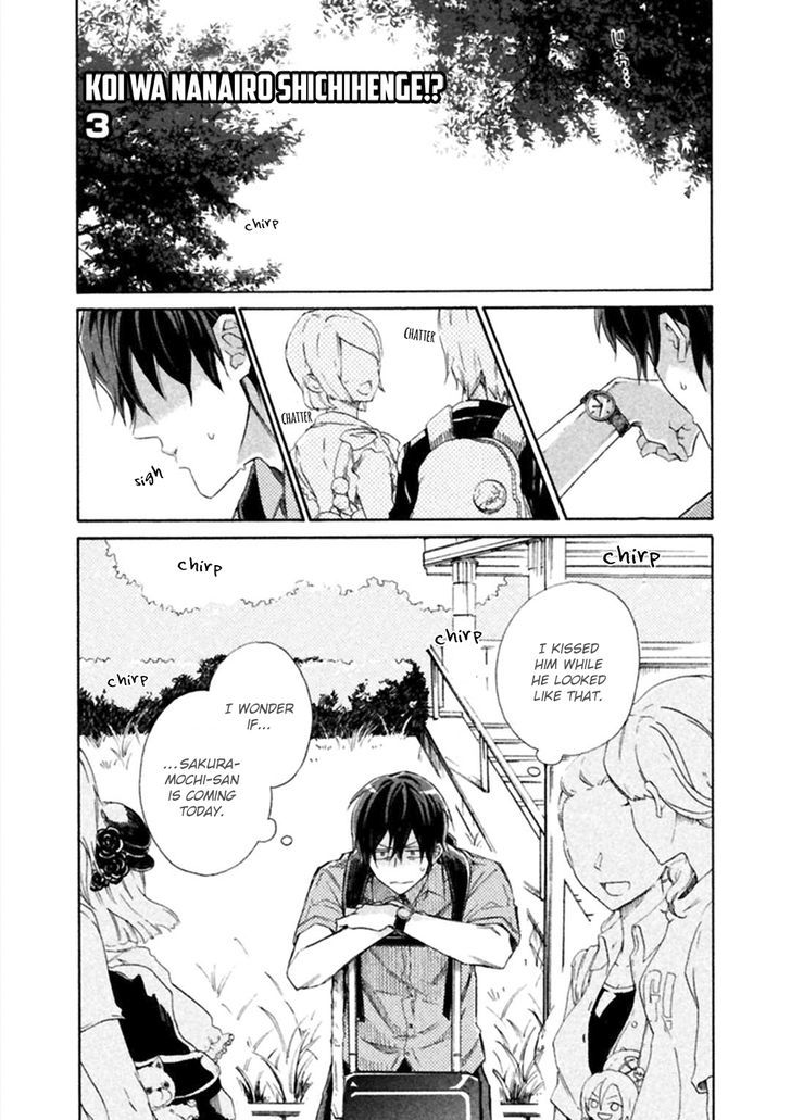 Koi Wa Nanairo Shichihenge!? - Page 2