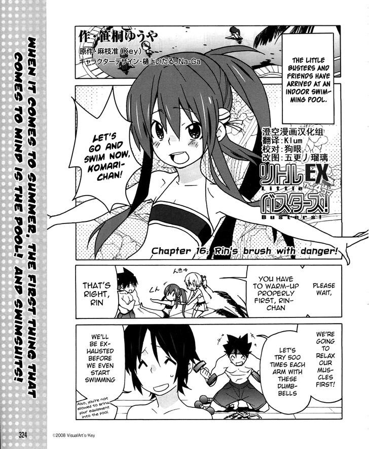 Little Busters! Ex The 4-Koma - Page 1